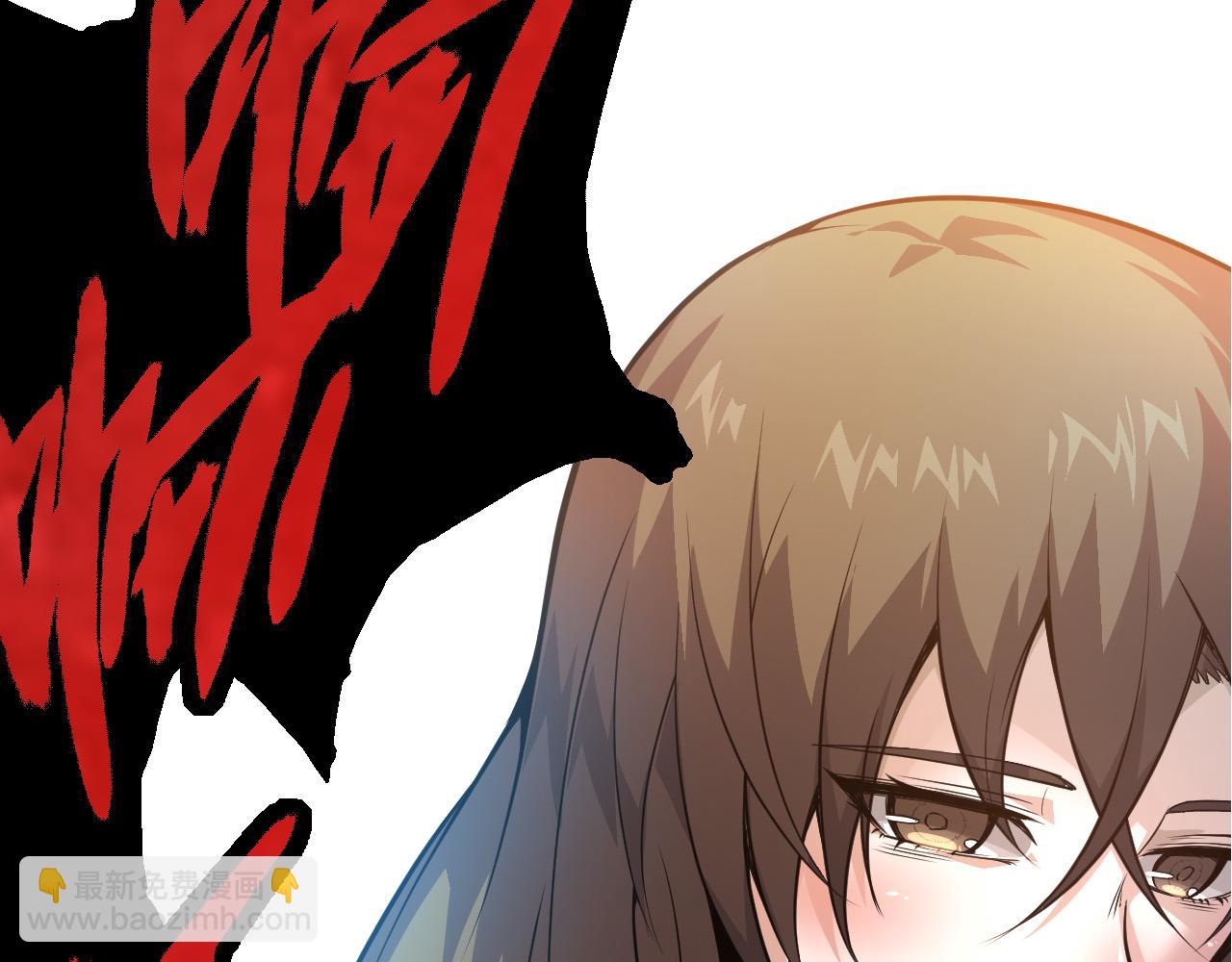 從大樹開始的進化 - 第13話 大蛇之死(3/6) - 1