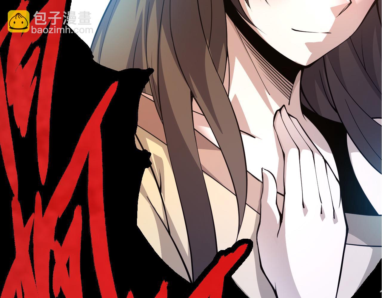 從大樹開始的進化 - 第13話 大蛇之死(3/6) - 2