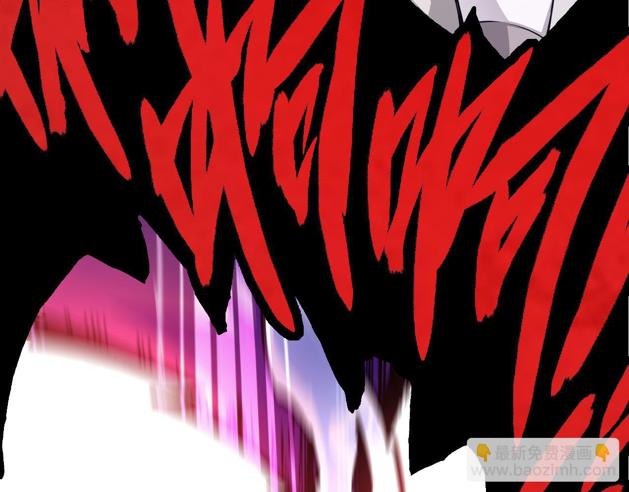 從大樹開始的進化 - 第13話 大蛇之死(3/6) - 3