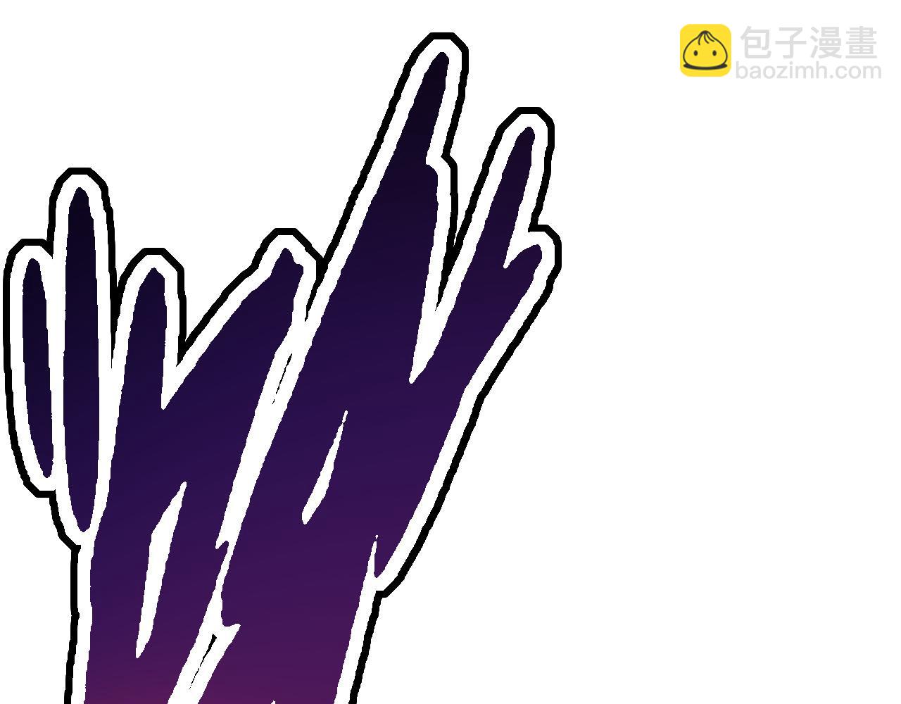 從大樹開始的進化 - 第13話 大蛇之死(3/6) - 7