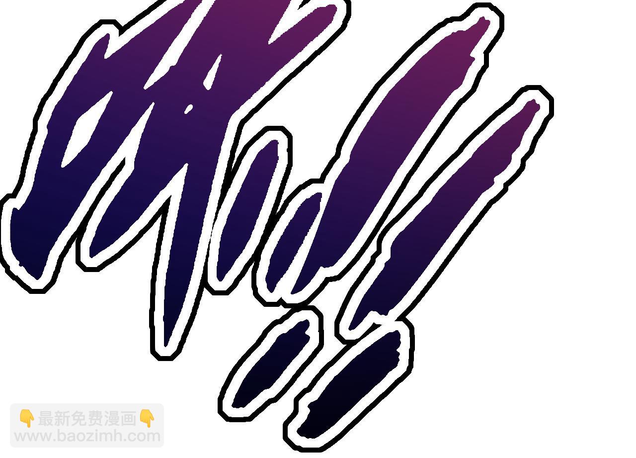 從大樹開始的進化 - 第13話 大蛇之死(3/6) - 8