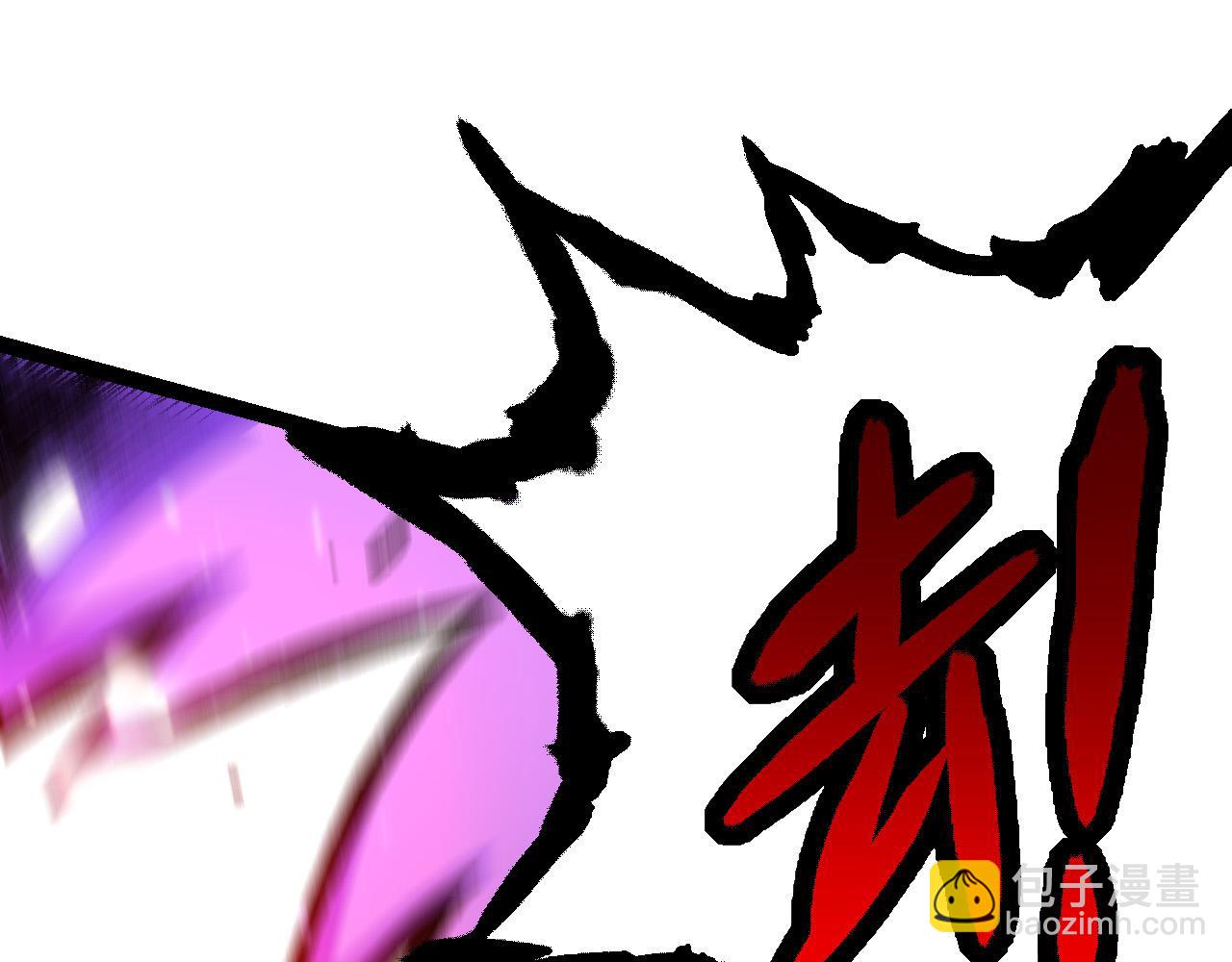 從大樹開始的進化 - 第13話 大蛇之死(3/6) - 1