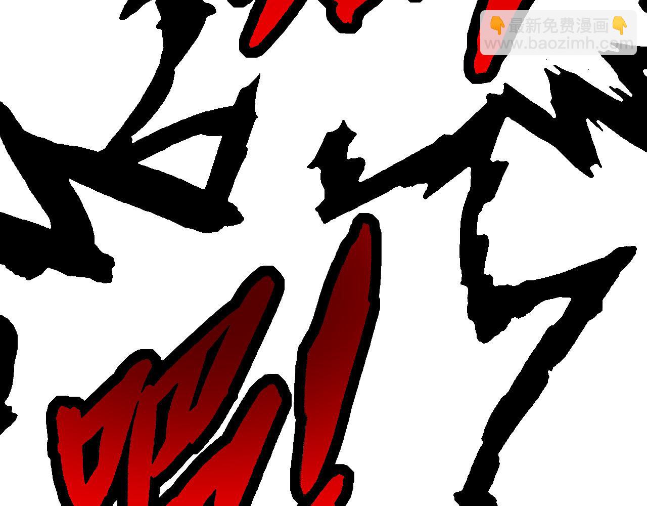 從大樹開始的進化 - 第13話 大蛇之死(3/6) - 4