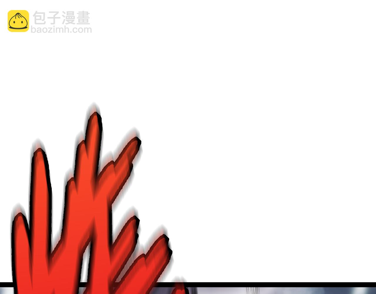 從大樹開始的進化 - 第13話 大蛇之死(4/6) - 1