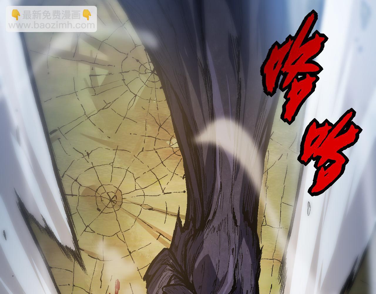 從大樹開始的進化 - 第13話 大蛇之死(4/6) - 7