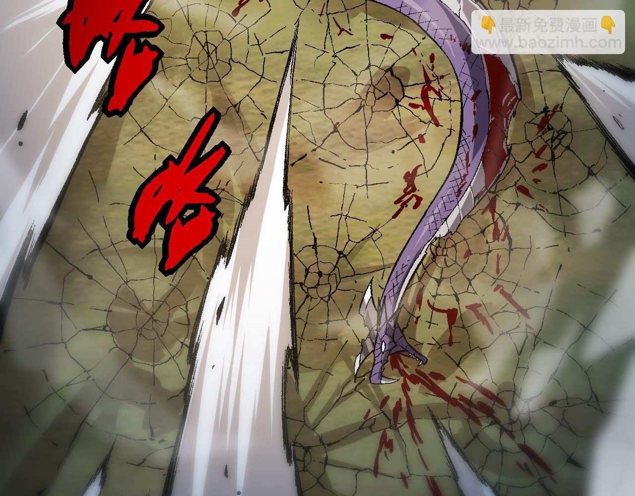 從大樹開始的進化 - 第13話 大蛇之死(4/6) - 1