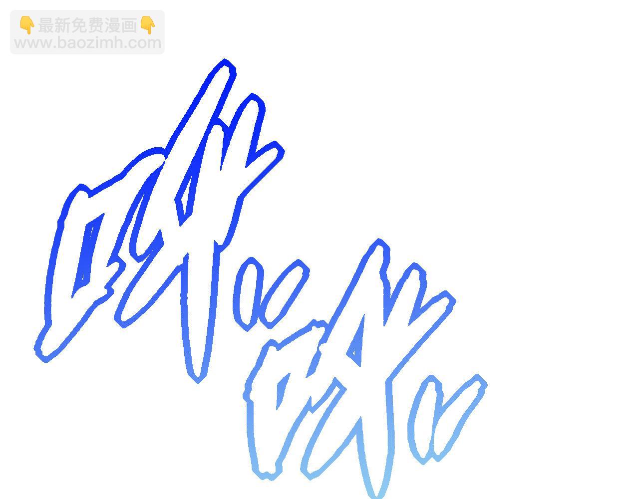 從大樹開始的進化 - 第13話 大蛇之死(4/6) - 3