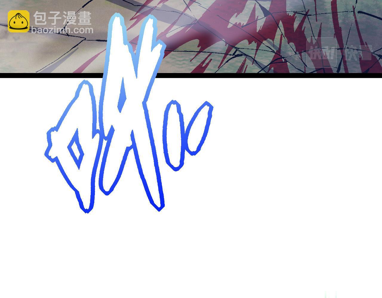 從大樹開始的進化 - 第13話 大蛇之死(4/6) - 6