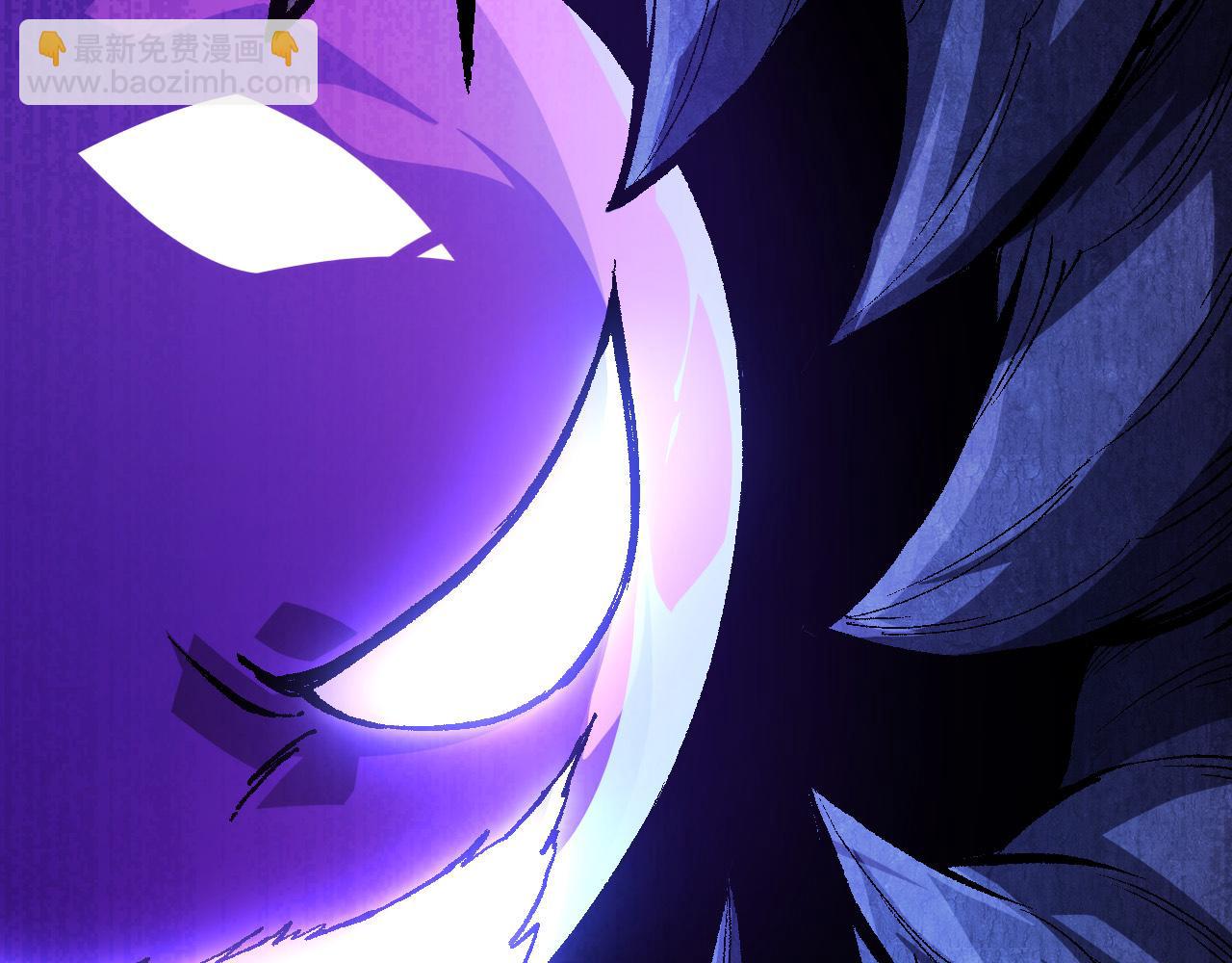 從大樹開始的進化 - 第13話 大蛇之死(4/6) - 1