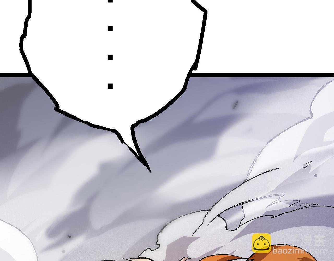 從大樹開始的進化 - 第13話 大蛇之死(4/6) - 8