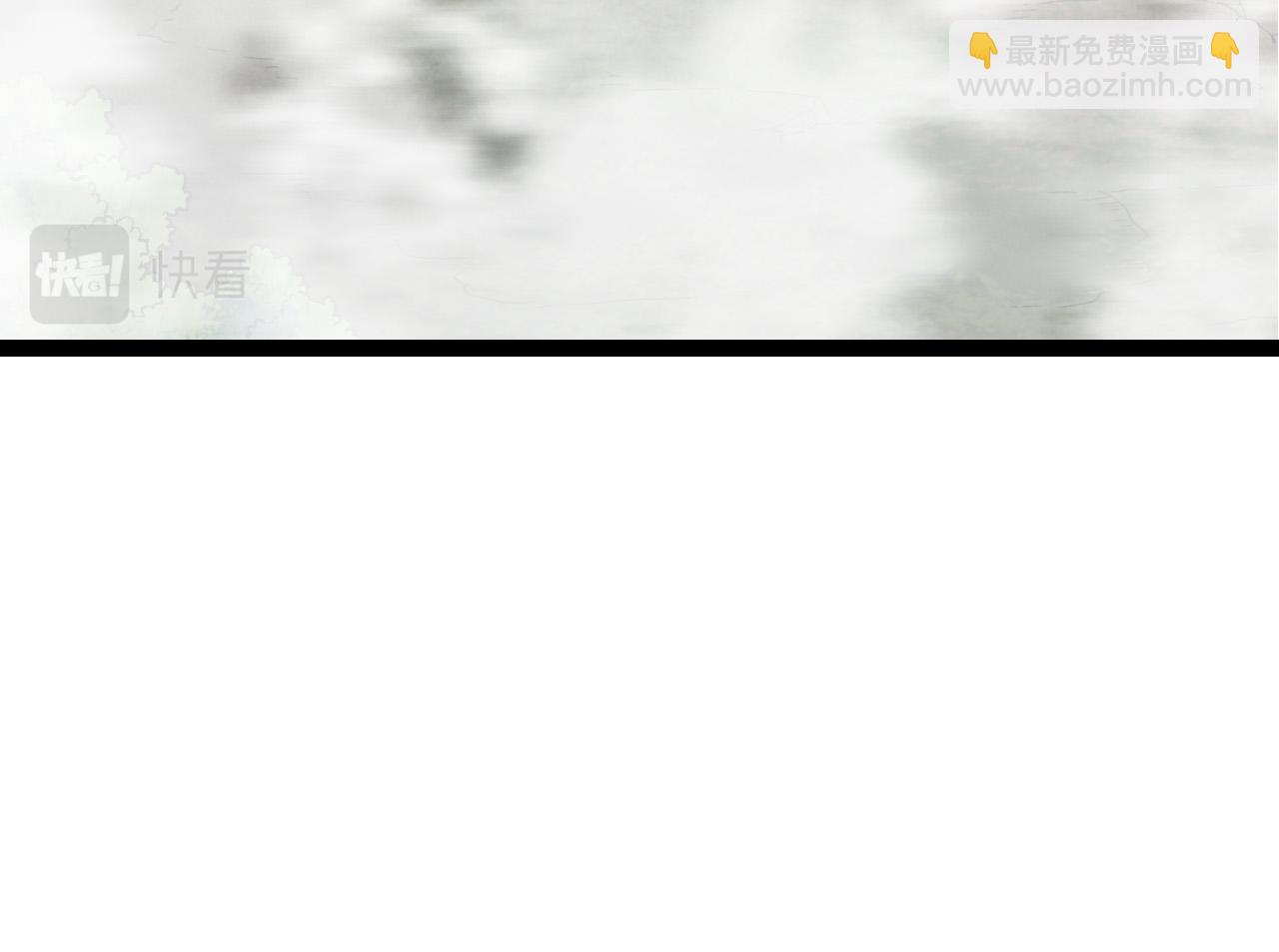 從大樹開始的進化 - 第13話 大蛇之死(1/6) - 2