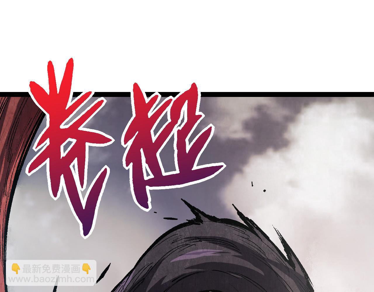 從大樹開始的進化 - 第13話 大蛇之死(4/6) - 8