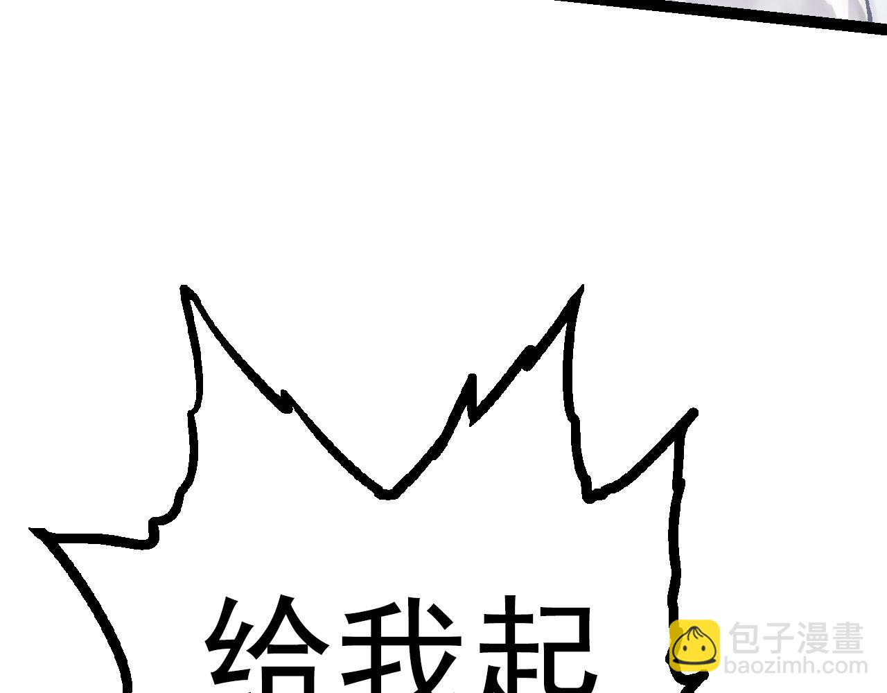 從大樹開始的進化 - 第13話 大蛇之死(4/6) - 2