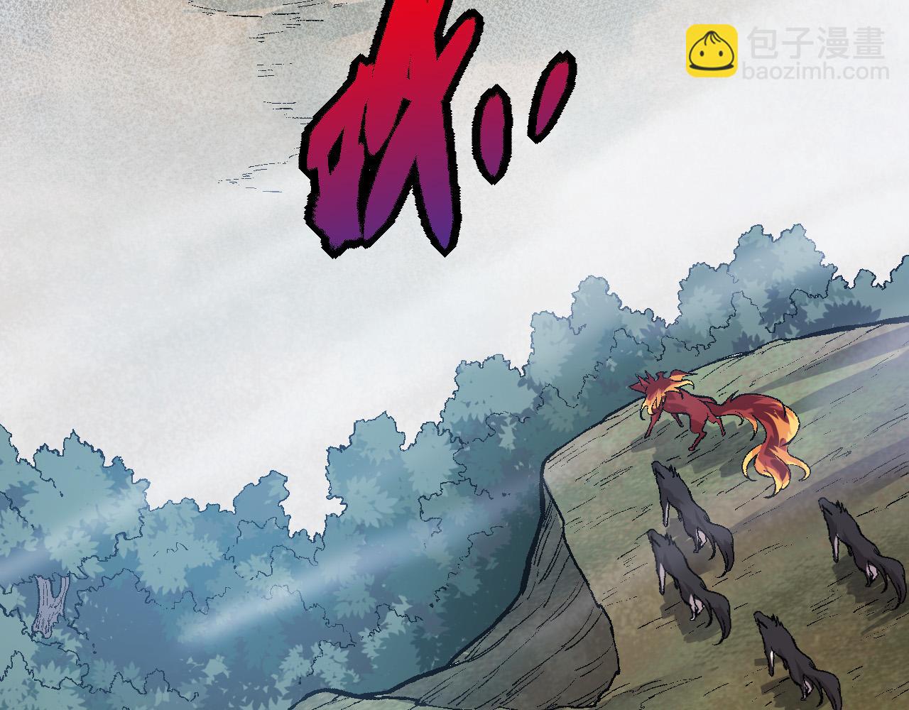 從大樹開始的進化 - 第13話 大蛇之死(5/6) - 6