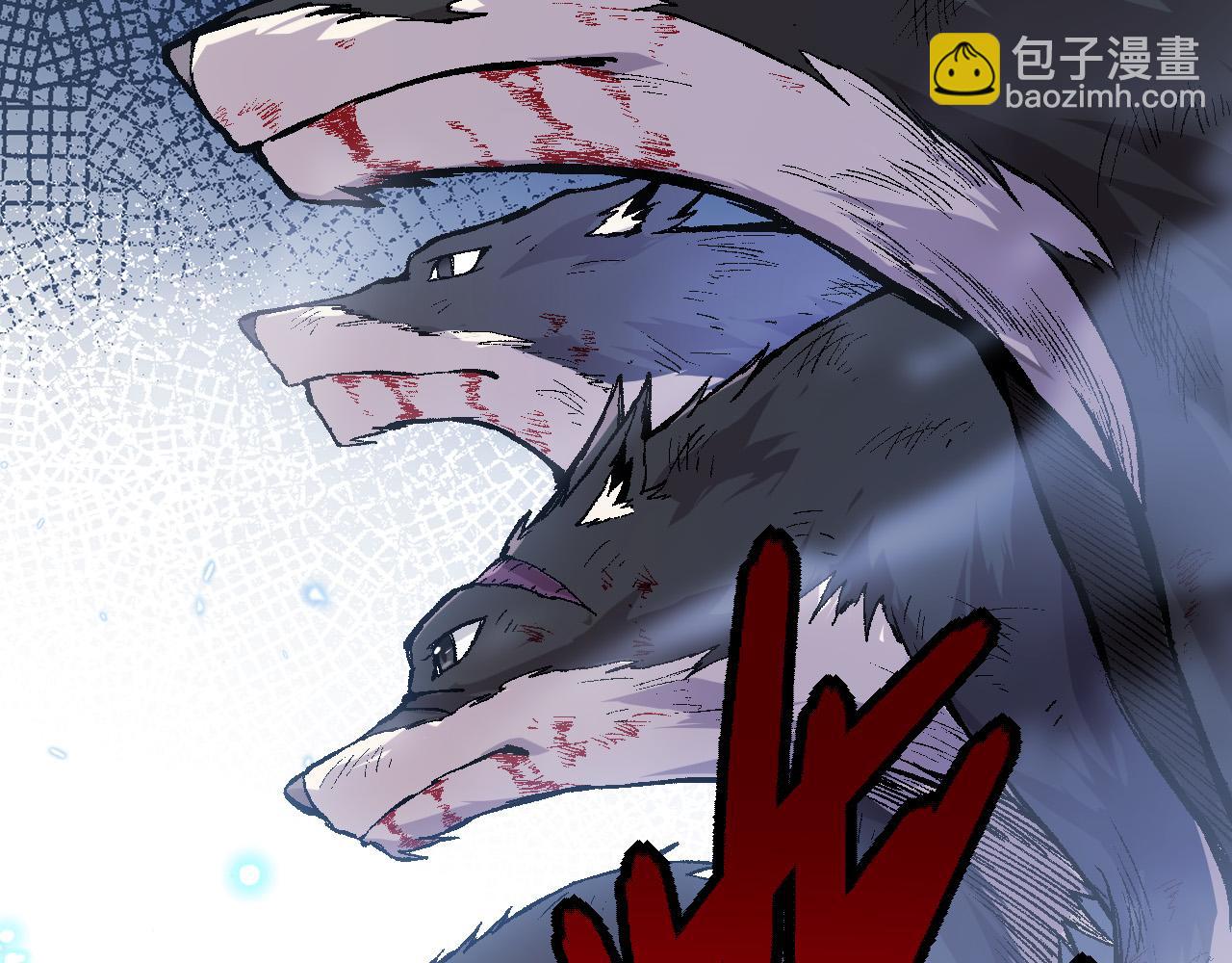 從大樹開始的進化 - 第13話 大蛇之死(5/6) - 4