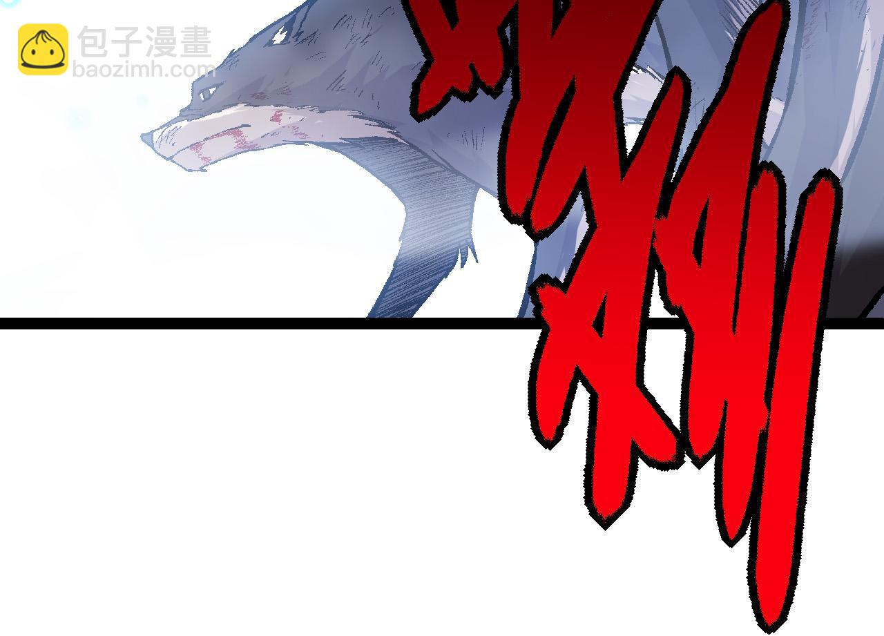 從大樹開始的進化 - 第13話 大蛇之死(5/6) - 5