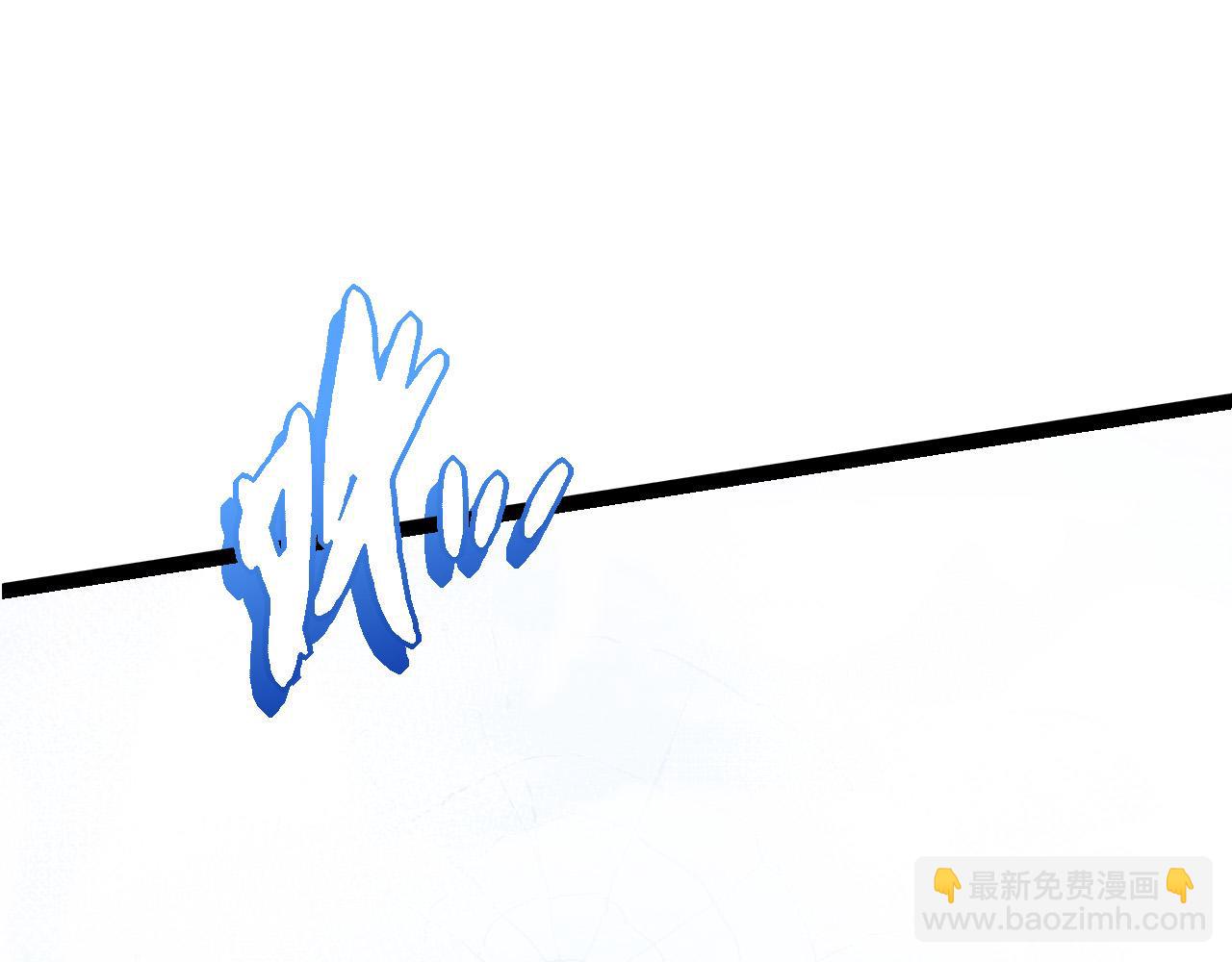 從大樹開始的進化 - 第13話 大蛇之死(5/6) - 4