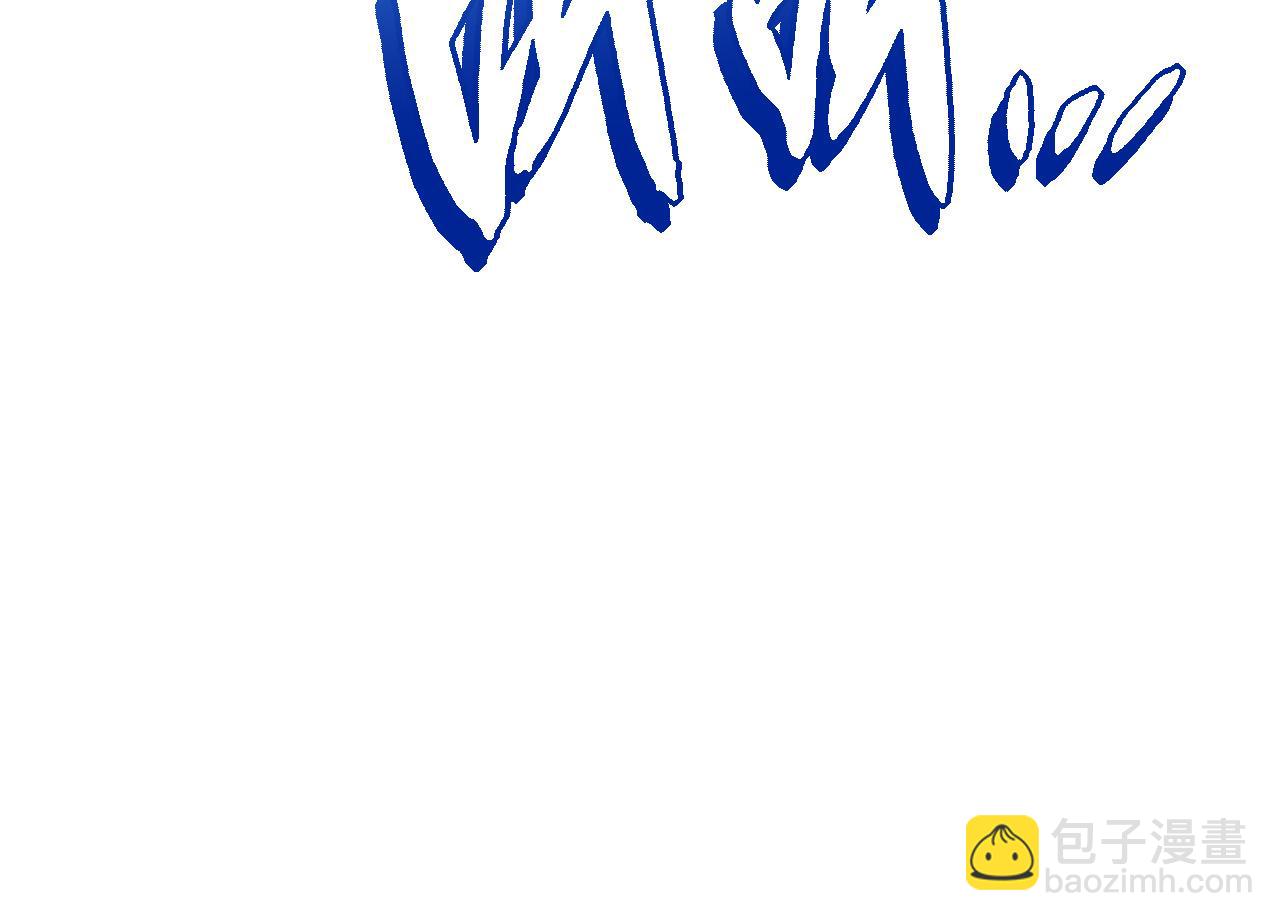 從大樹開始的進化 - 第13話 大蛇之死(5/6) - 1