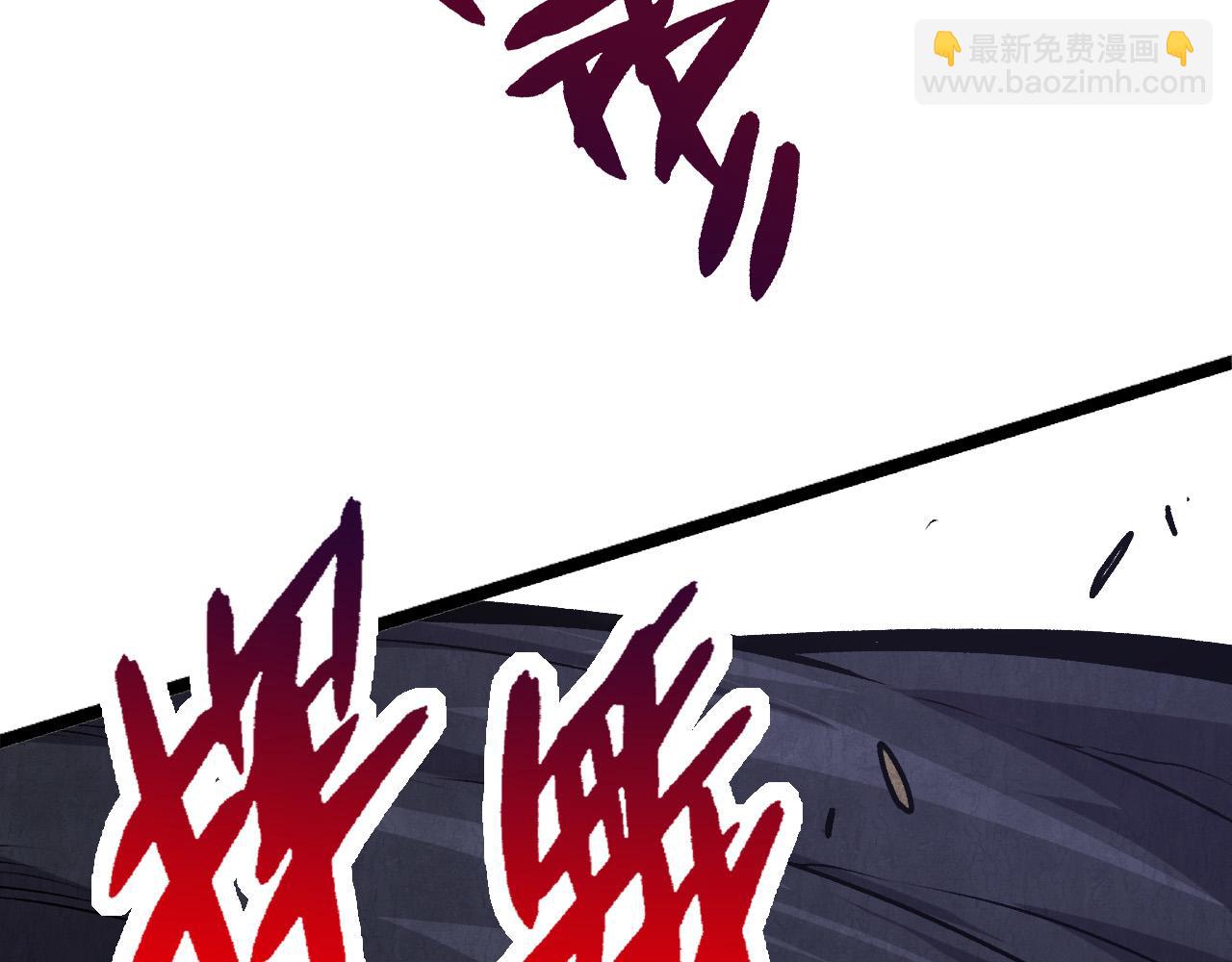 從大樹開始的進化 - 第13話 大蛇之死(1/6) - 7