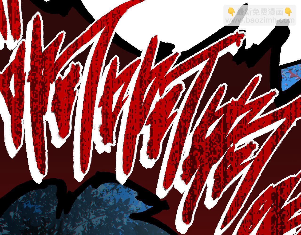 從大樹開始的進化 - 第13話 大蛇之死(5/6) - 5