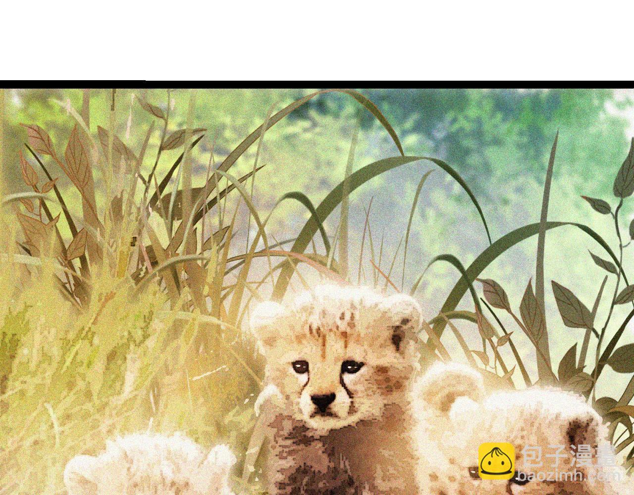 從大樹開始的進化 - 第13話 大蛇之死(6/6) - 5