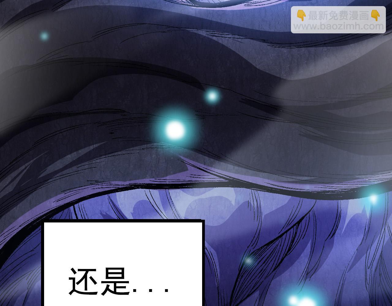 從大樹開始的進化 - 第13話 大蛇之死(6/6) - 1