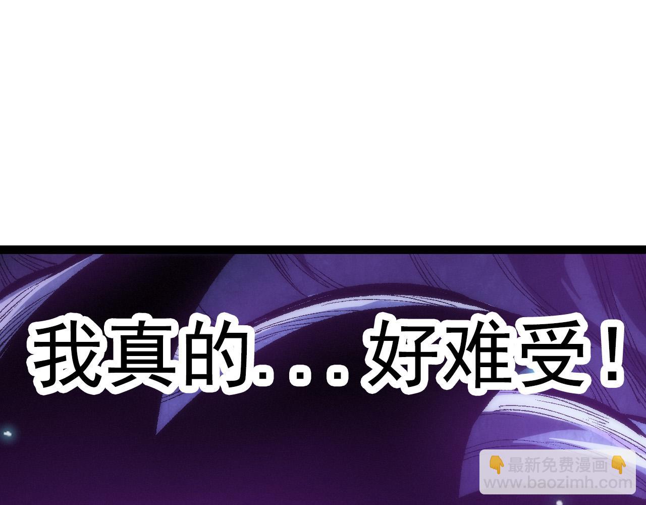 從大樹開始的進化 - 第13話 大蛇之死(6/6) - 3