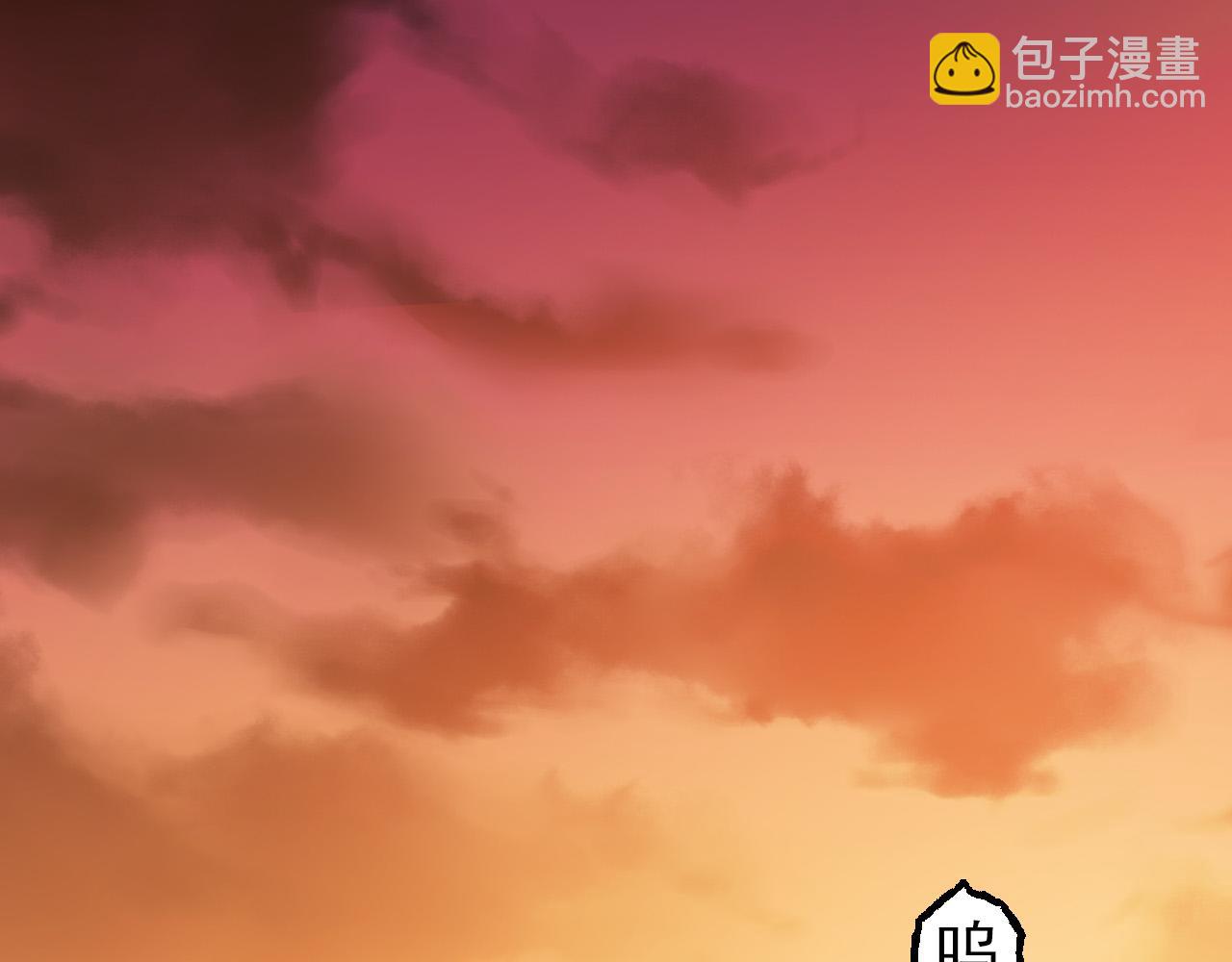 從大樹開始的進化 - 第13話 大蛇之死(6/6) - 1