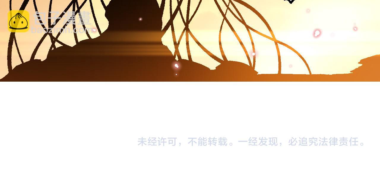 從大樹開始的進化 - 第13話 大蛇之死(6/6) - 3