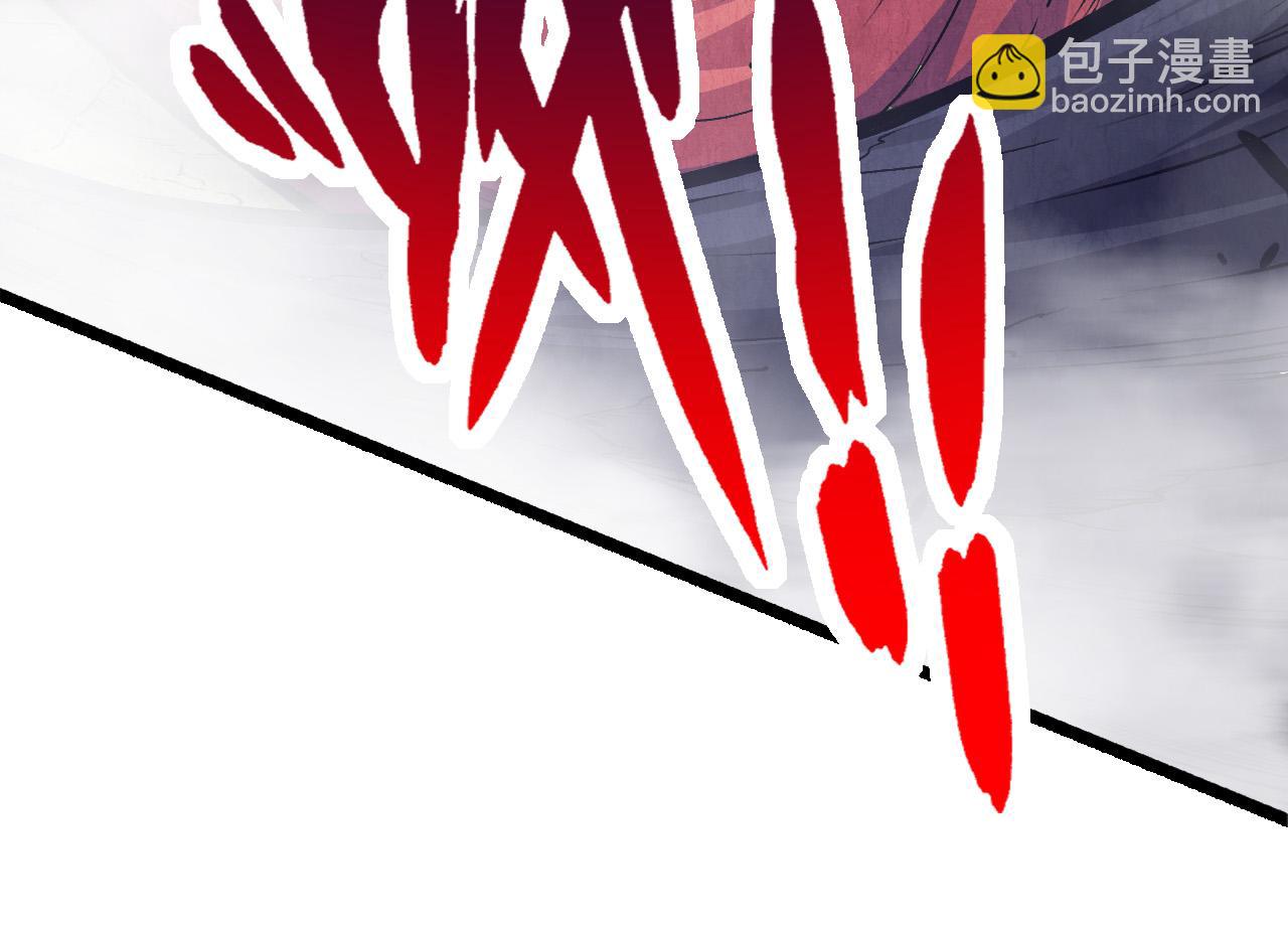 從大樹開始的進化 - 第13話 大蛇之死(1/6) - 4