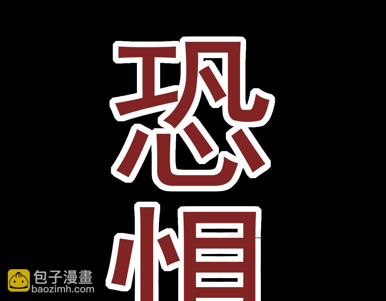 第13话 大蛇之死31