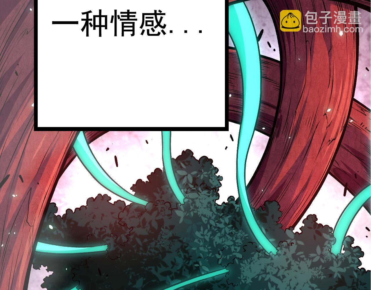 從大樹開始的進化 - 第13話 大蛇之死(1/6) - 2