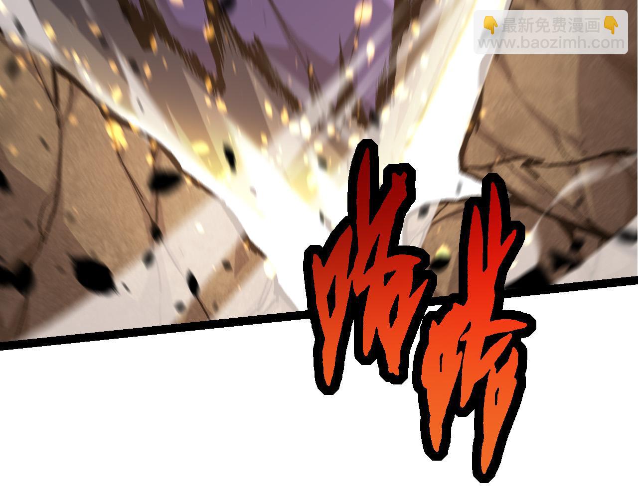 從大樹開始的進化 - 第13話 大蛇之死(1/6) - 5