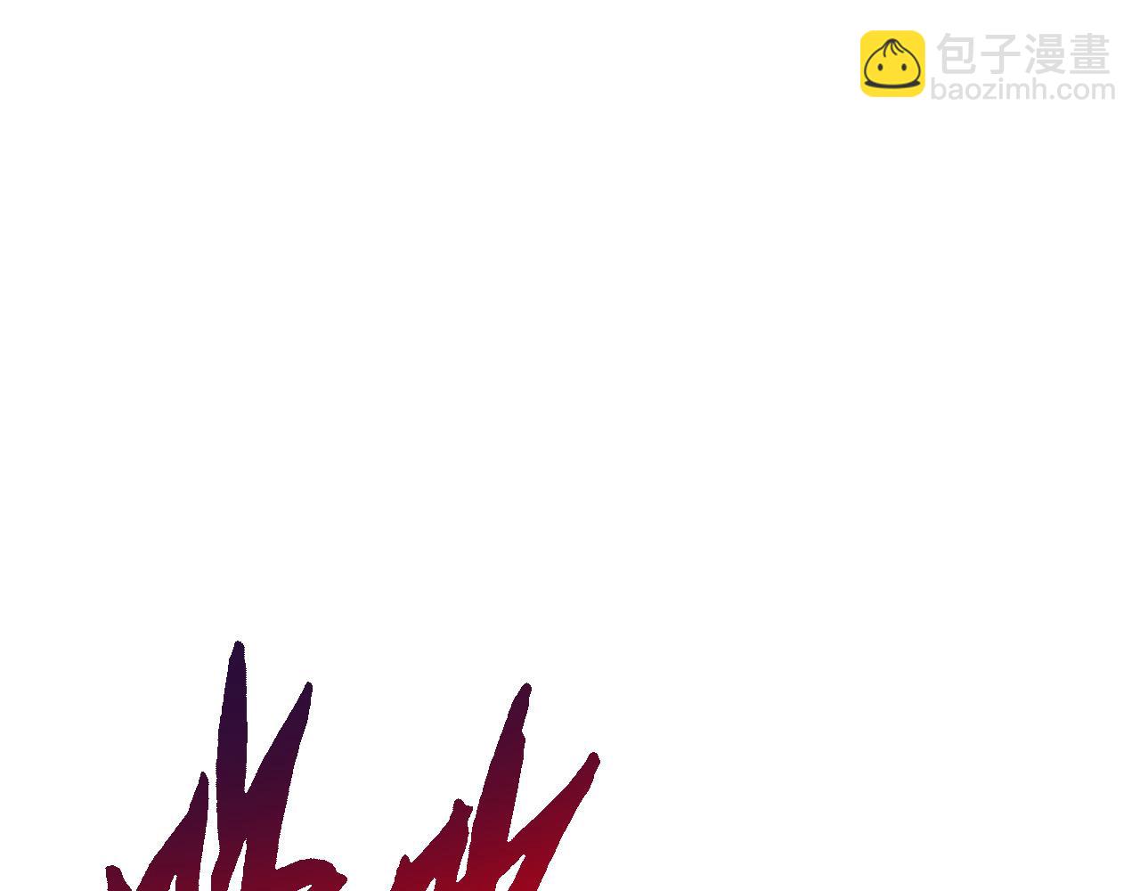 從大樹開始的進化 - 第13話 大蛇之死(2/6) - 8