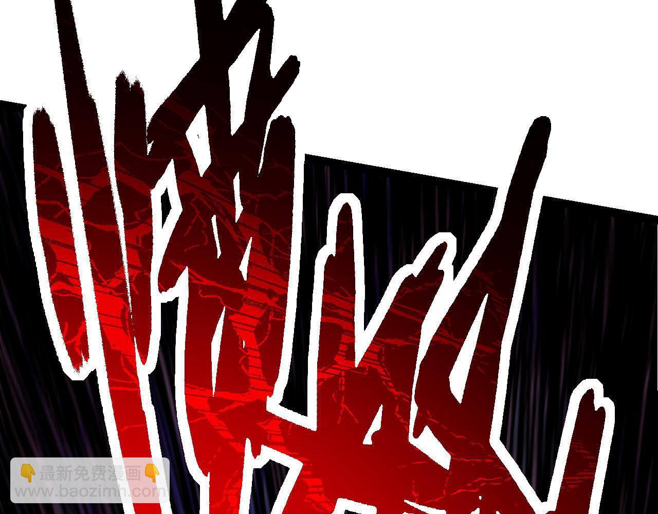 從大樹開始的進化 - 第13話 大蛇之死(2/6) - 3