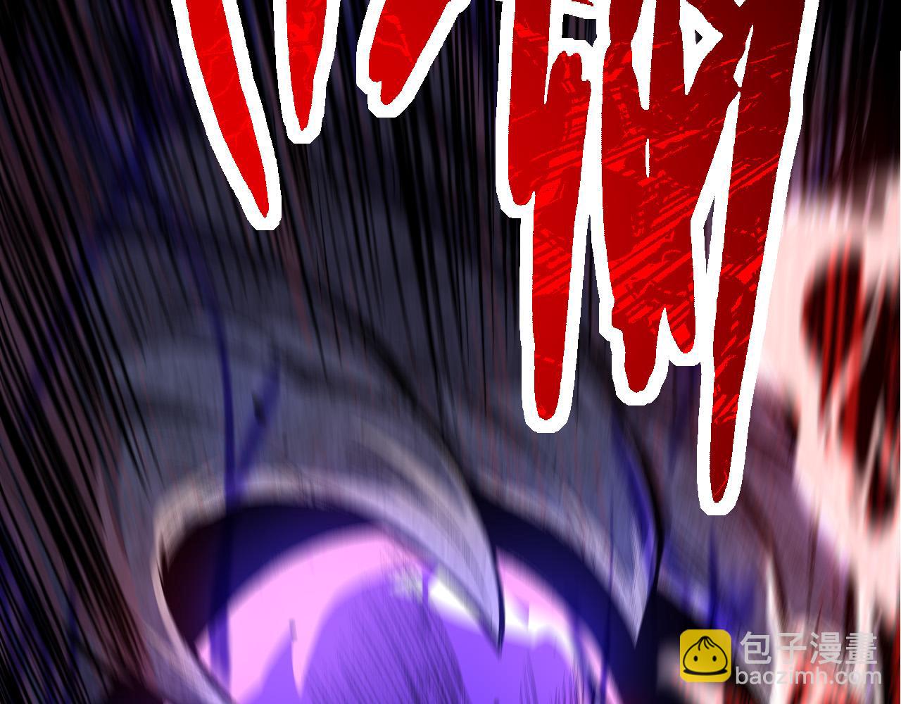 從大樹開始的進化 - 第13話 大蛇之死(2/6) - 4