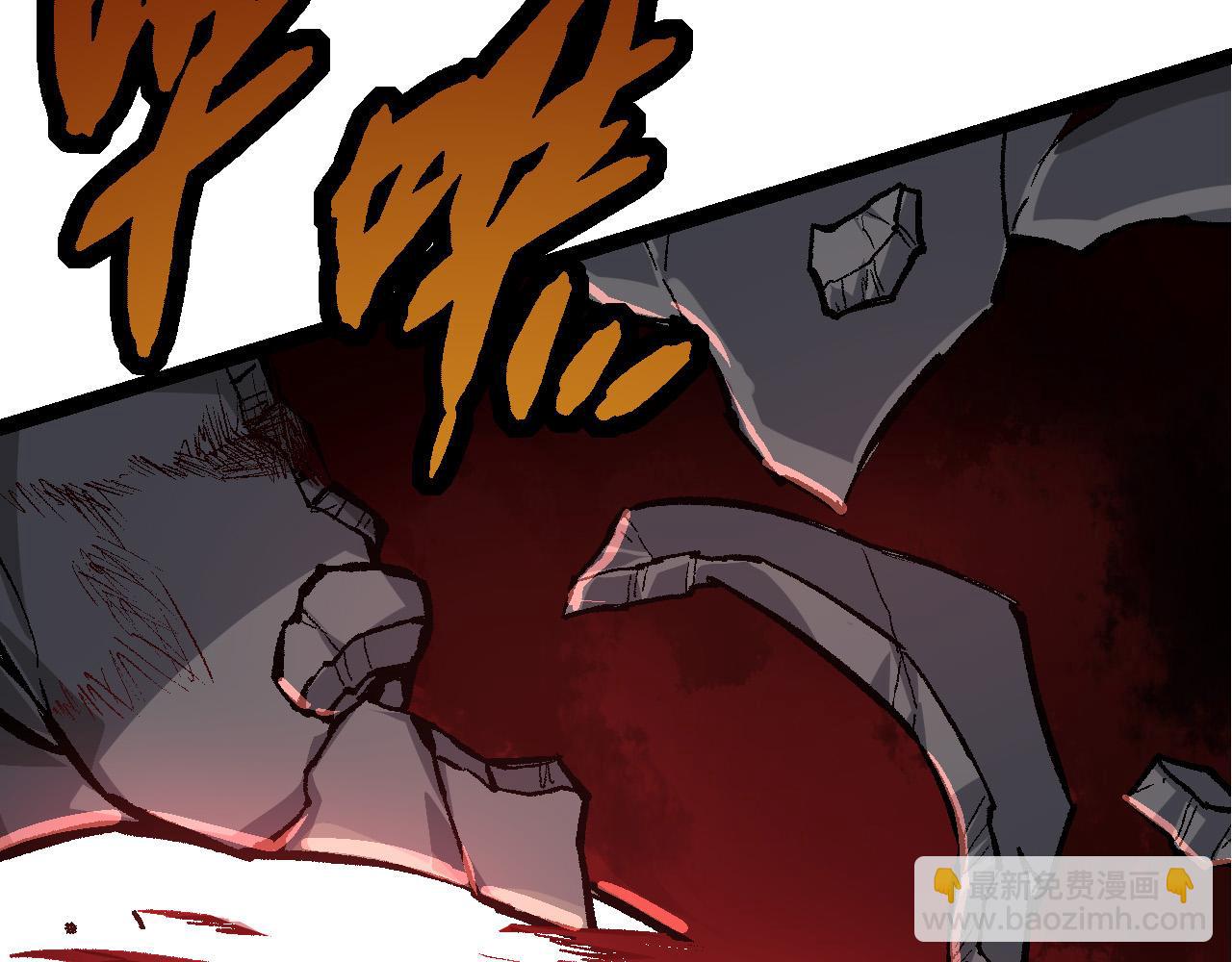 從大樹開始的進化 - 第13話 大蛇之死(2/6) - 4