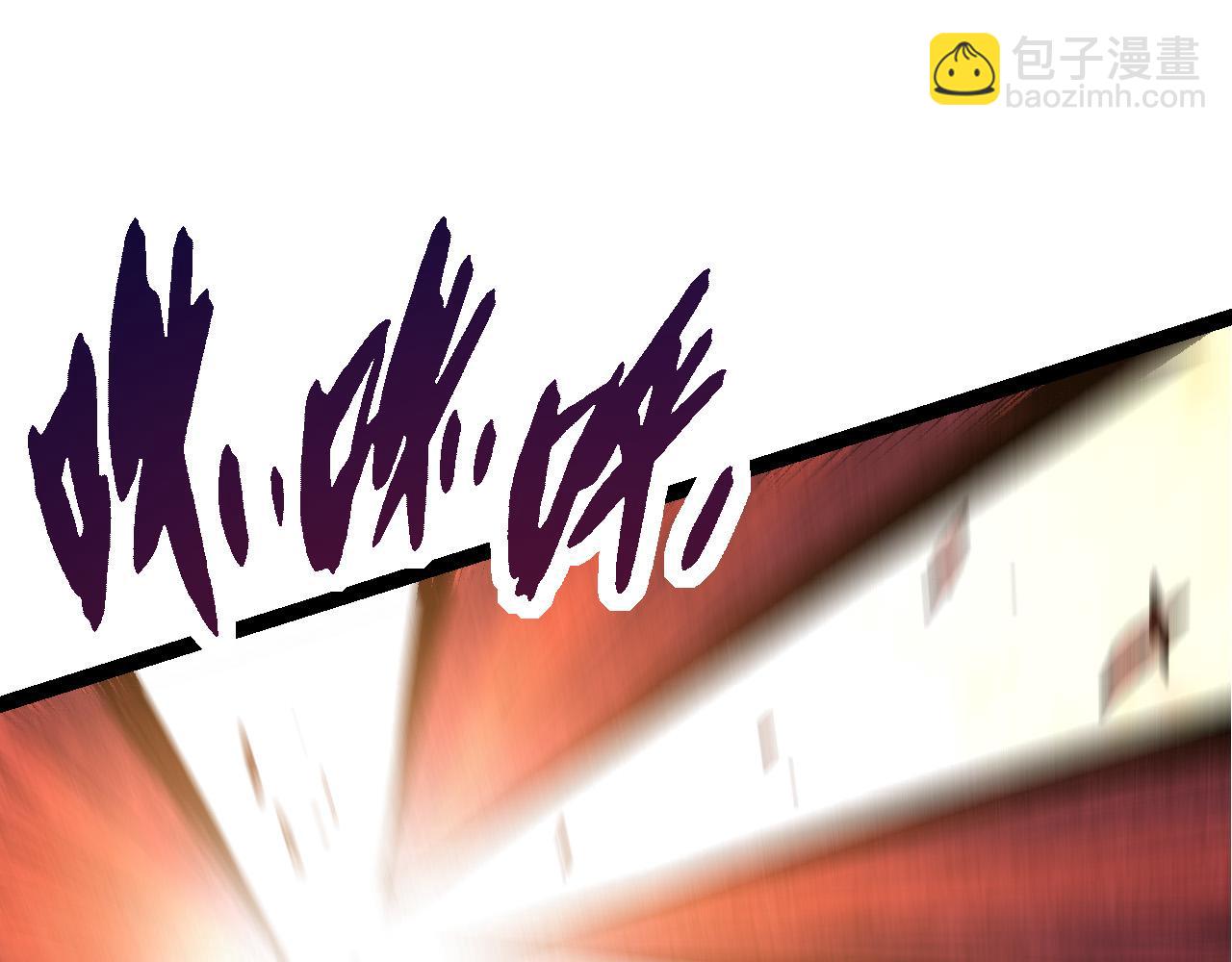 從大樹開始的進化 - 第13話 大蛇之死(2/6) - 8