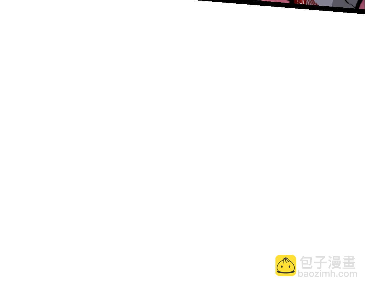 從大樹開始的進化 - 第13話 大蛇之死(2/6) - 4