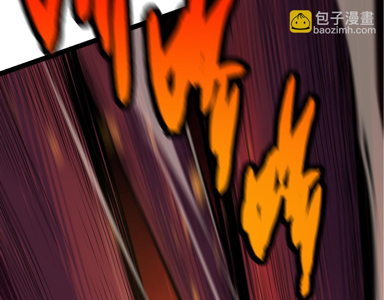 從大樹開始的進化 - 第13話 大蛇之死(2/6) - 3