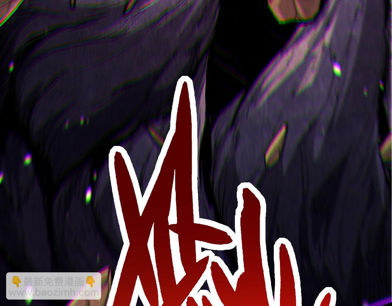 從大樹開始的進化 - 第13話 大蛇之死(1/6) - 1