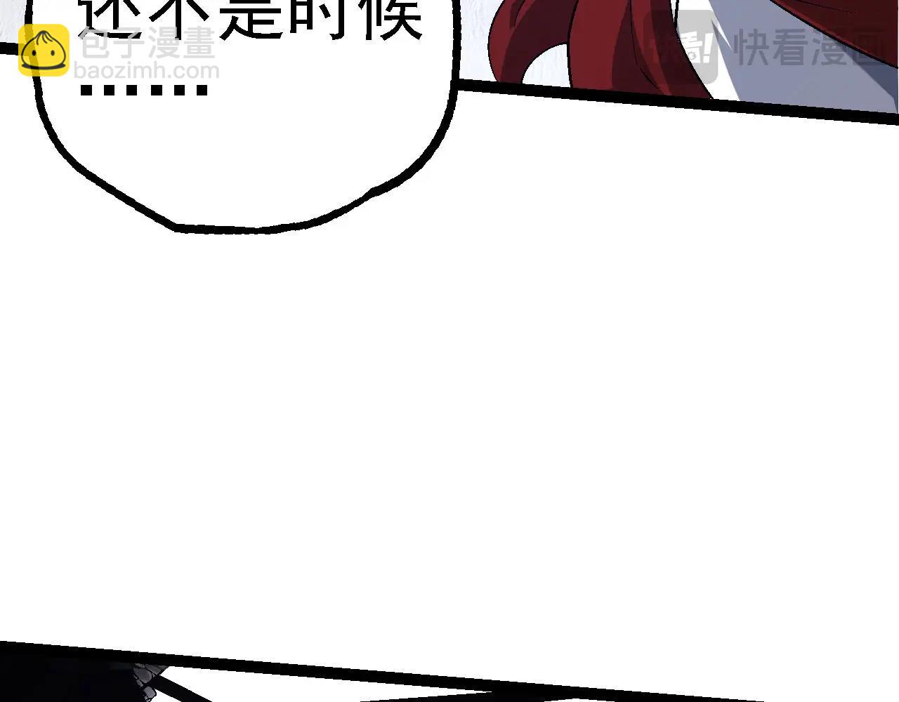 從大樹開始的進化 - 第115話 必須要做的事情(3/4) - 5