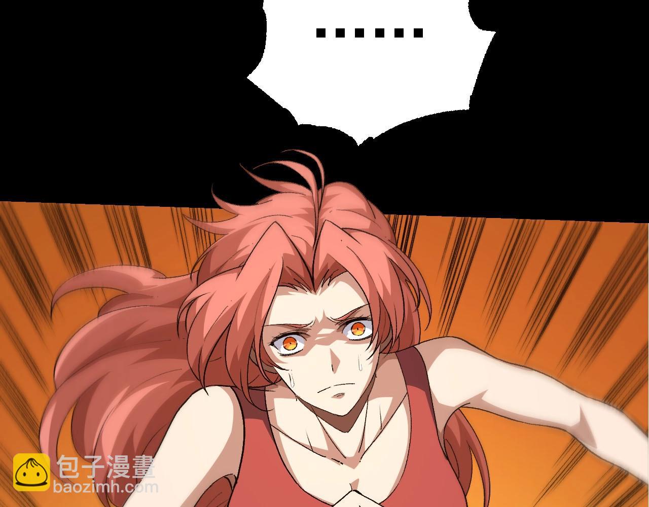 從大樹開始的進化 - 第115話 必須要做的事情(1/4) - 3