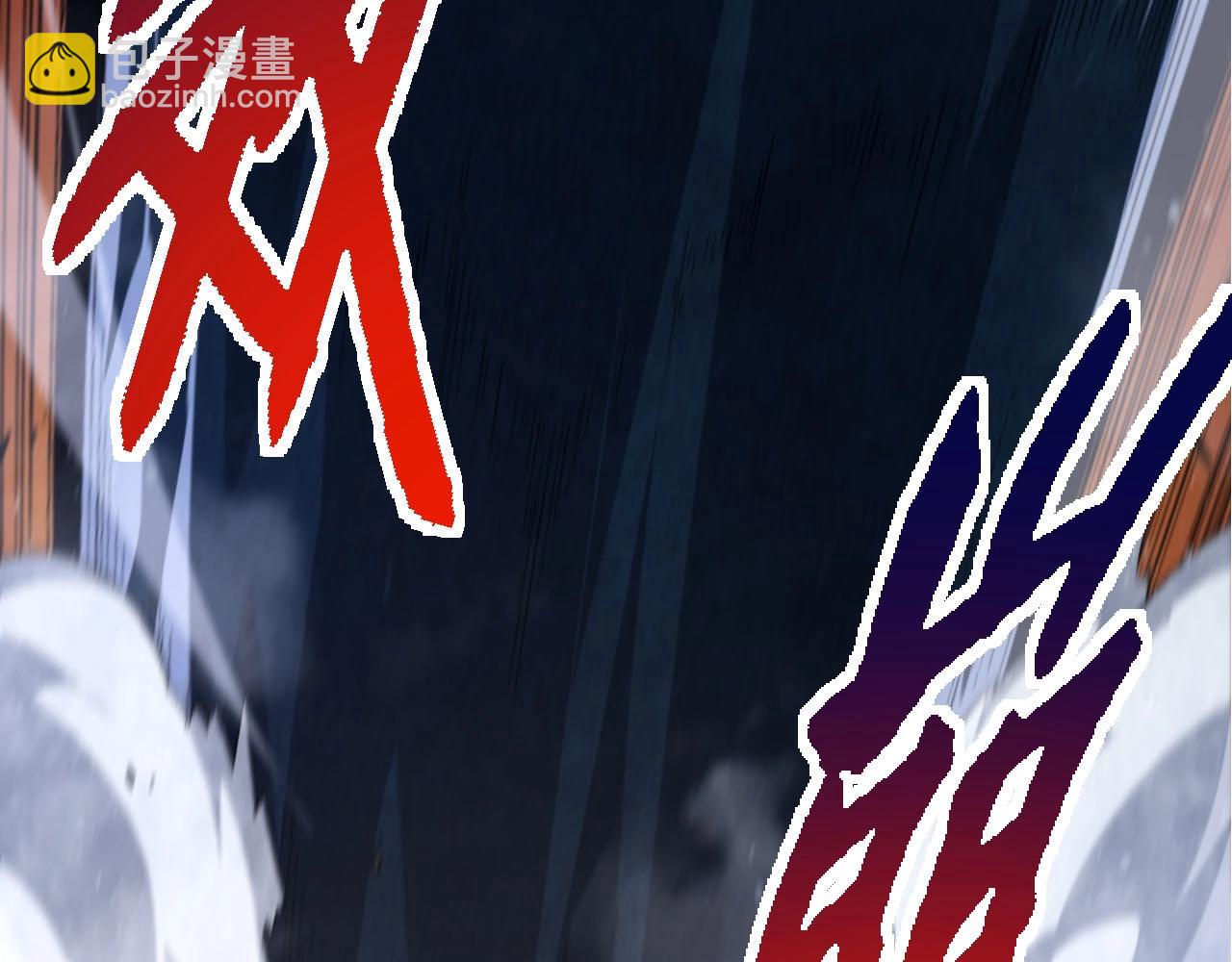 從大樹開始的進化 - 第115話 必須要做的事情(3/4) - 4