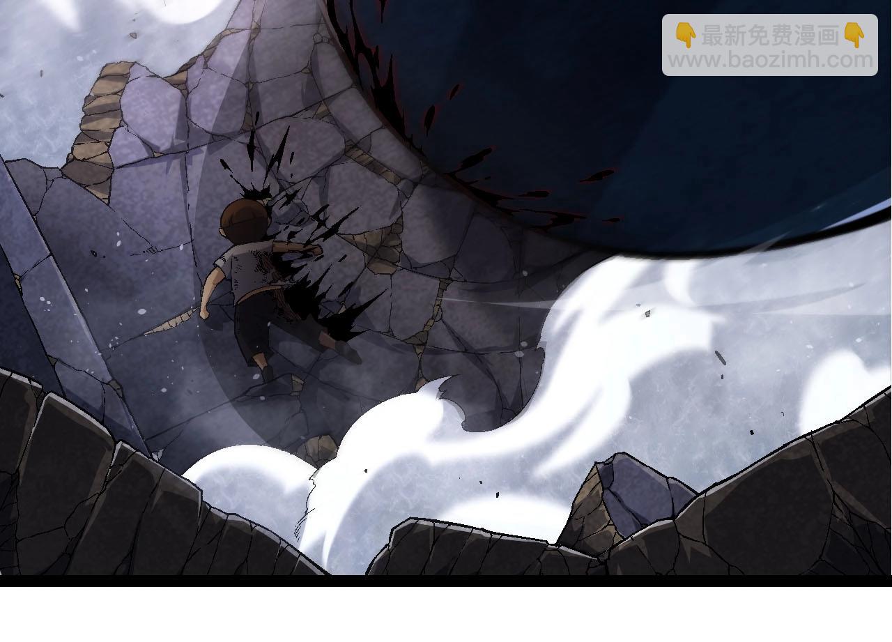 從大樹開始的進化 - 第115話 必須要做的事情(3/4) - 4