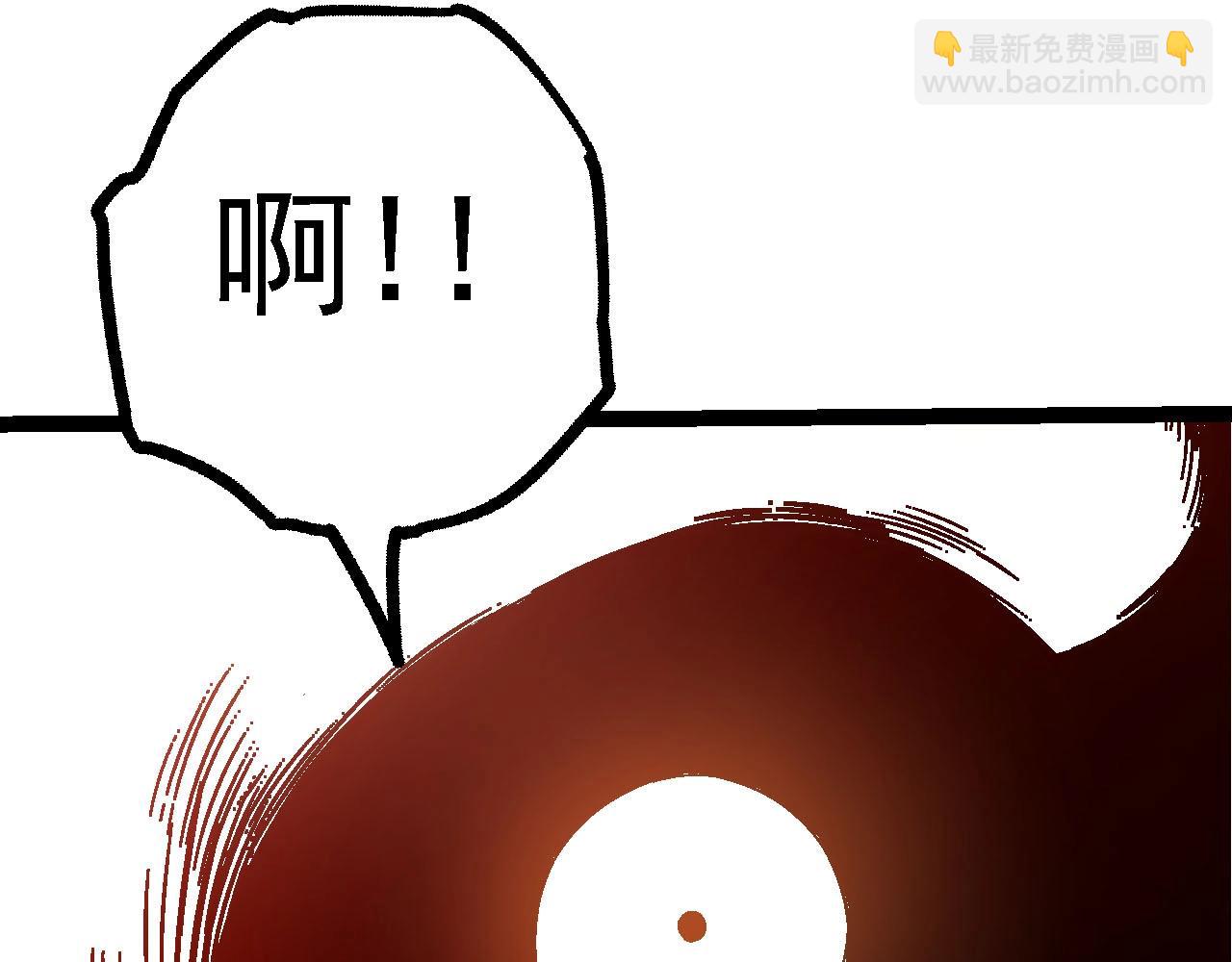 從大樹開始的進化 - 第115話 必須要做的事情(3/4) - 7