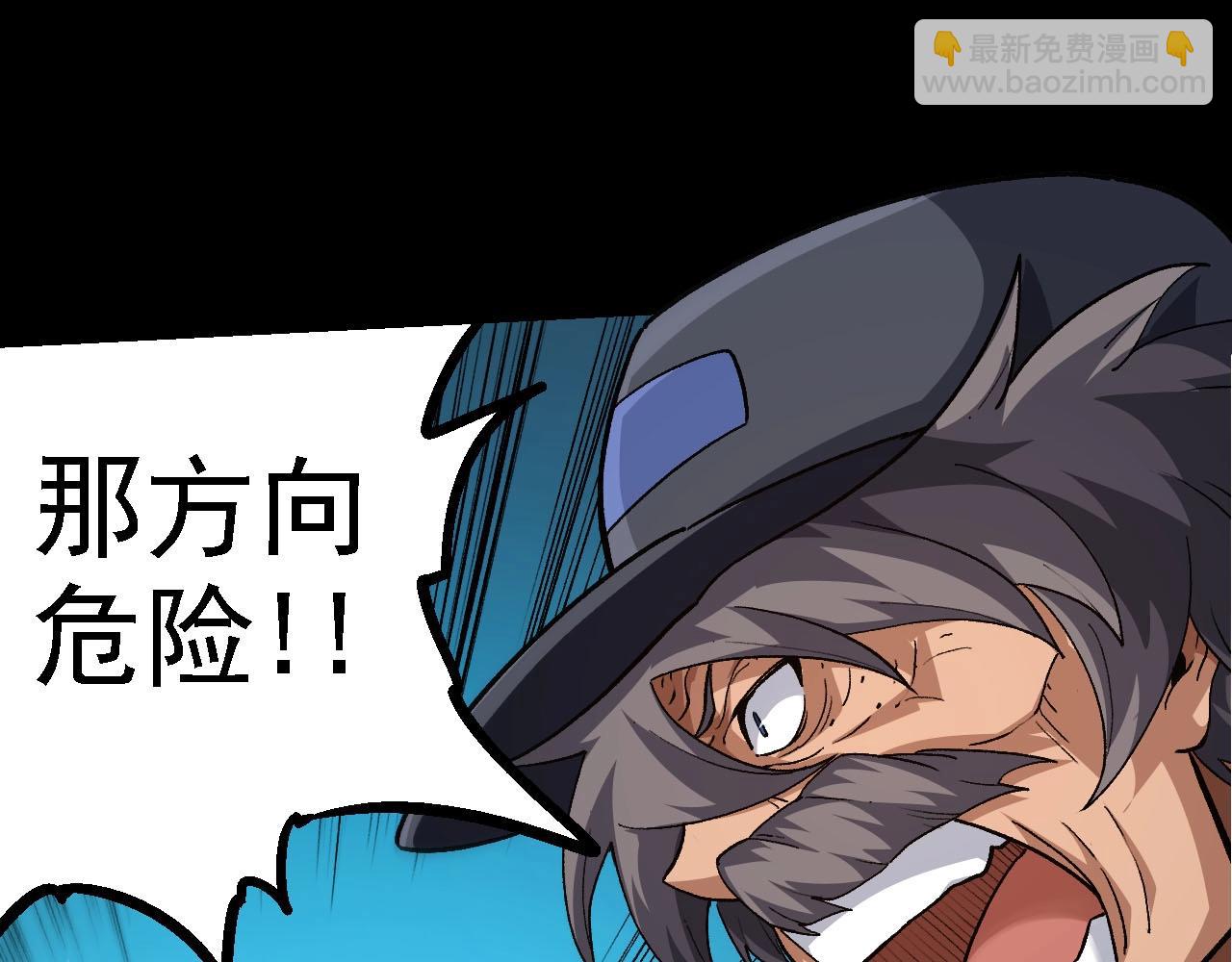 從大樹開始的進化 - 第115話 必須要做的事情(1/4) - 5