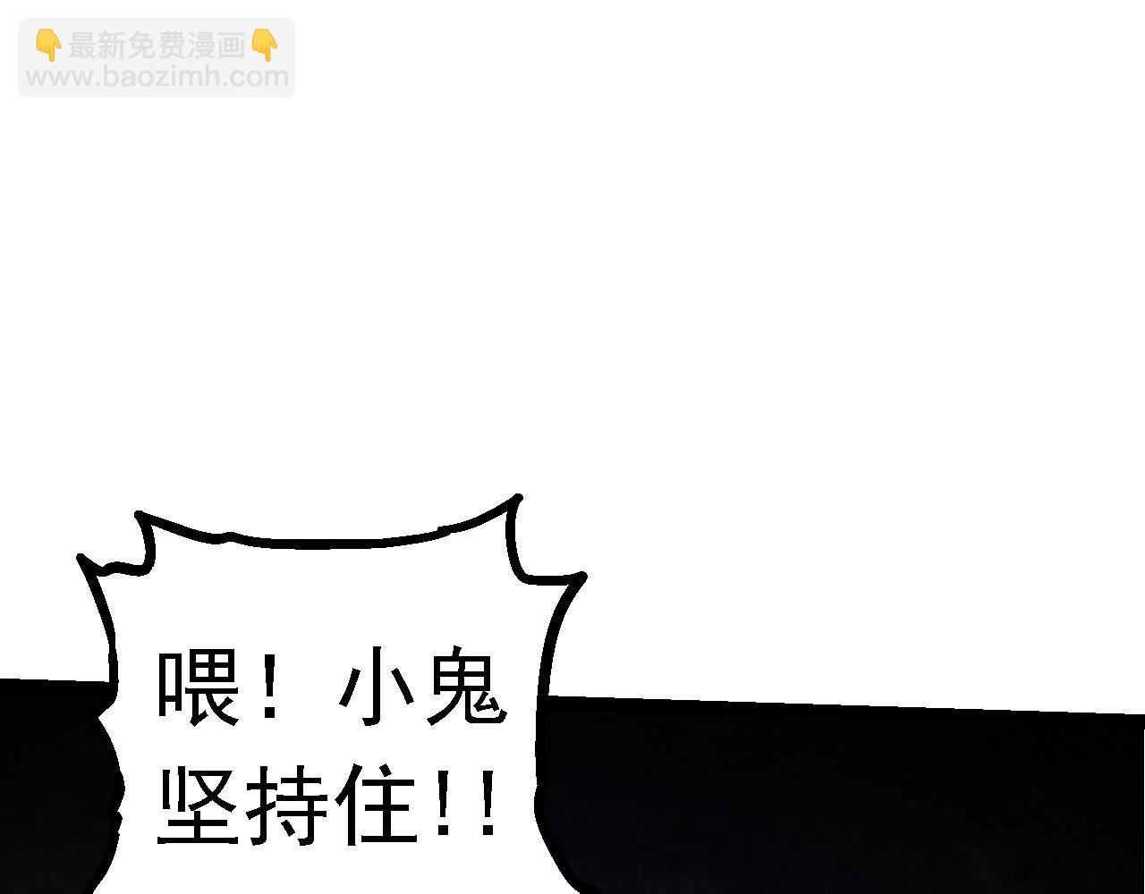 從大樹開始的進化 - 第115話 必須要做的事情(3/4) - 2