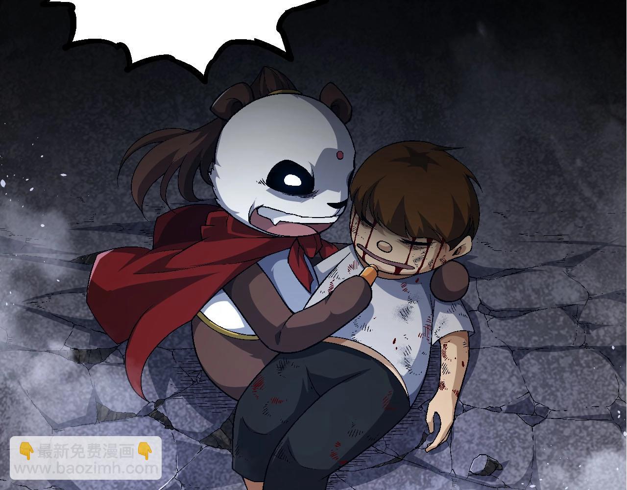 從大樹開始的進化 - 第115話 必須要做的事情(3/4) - 3