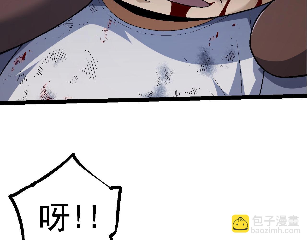 從大樹開始的進化 - 第115話 必須要做的事情(3/4) - 6